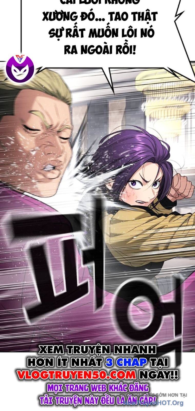 Goo Sera