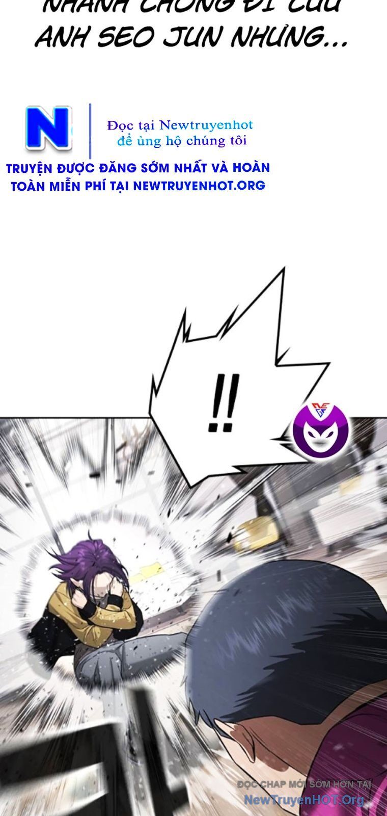 Goo Sera