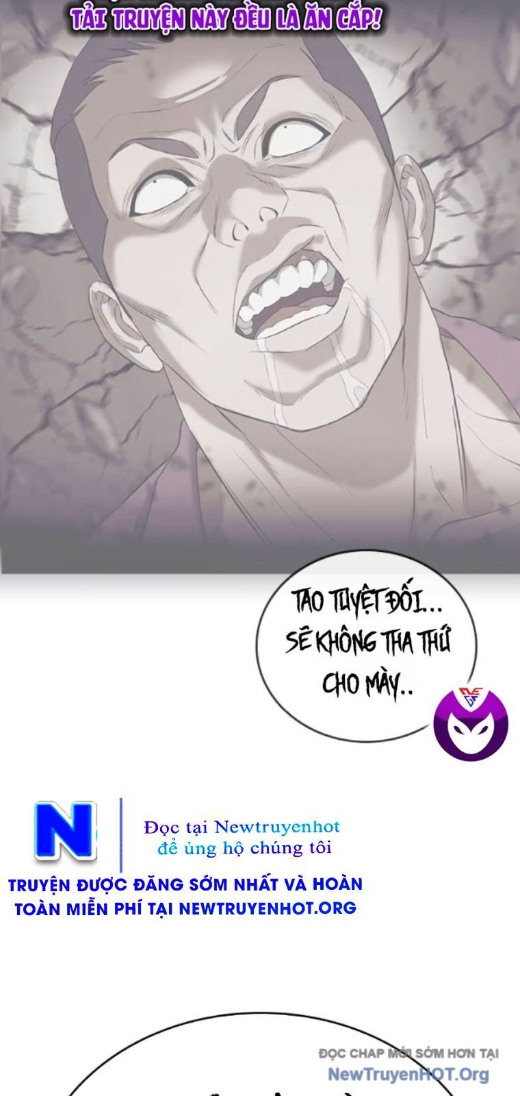Goo Sera