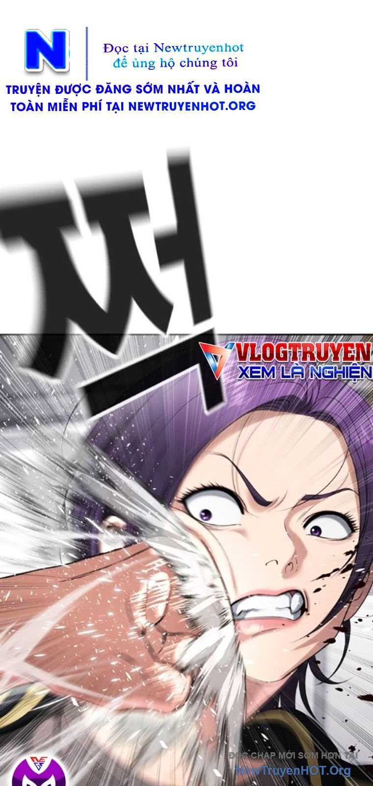 Goo Sera