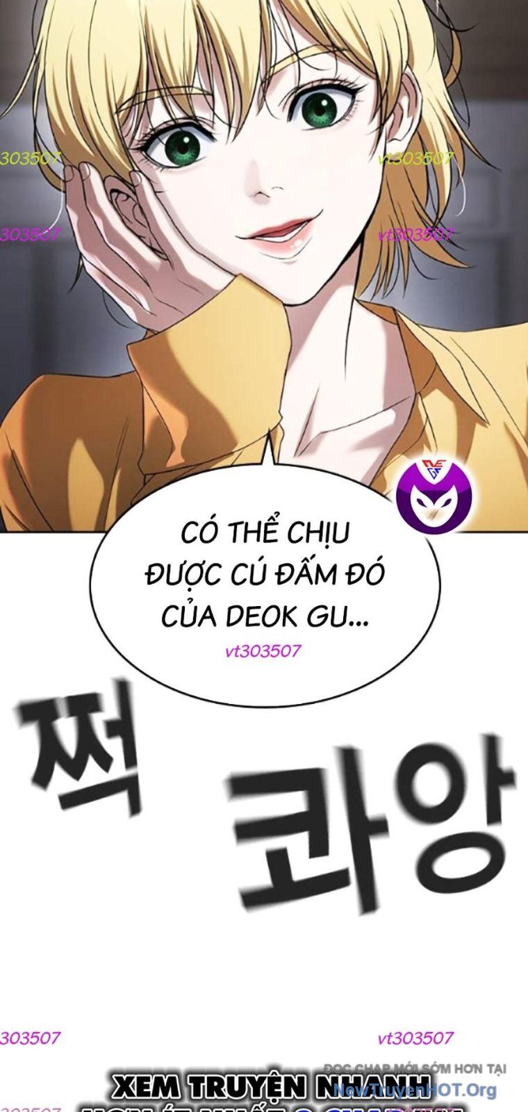 Goo Sera