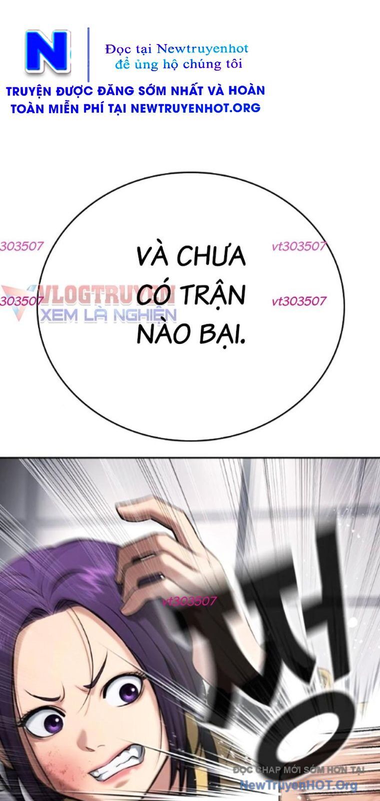 Goo Sera