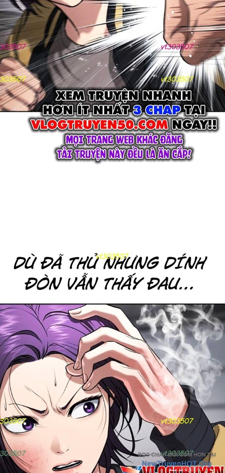 Goo Sera