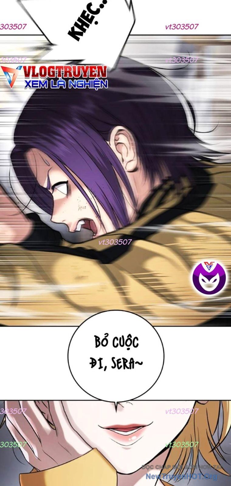 Goo Sera