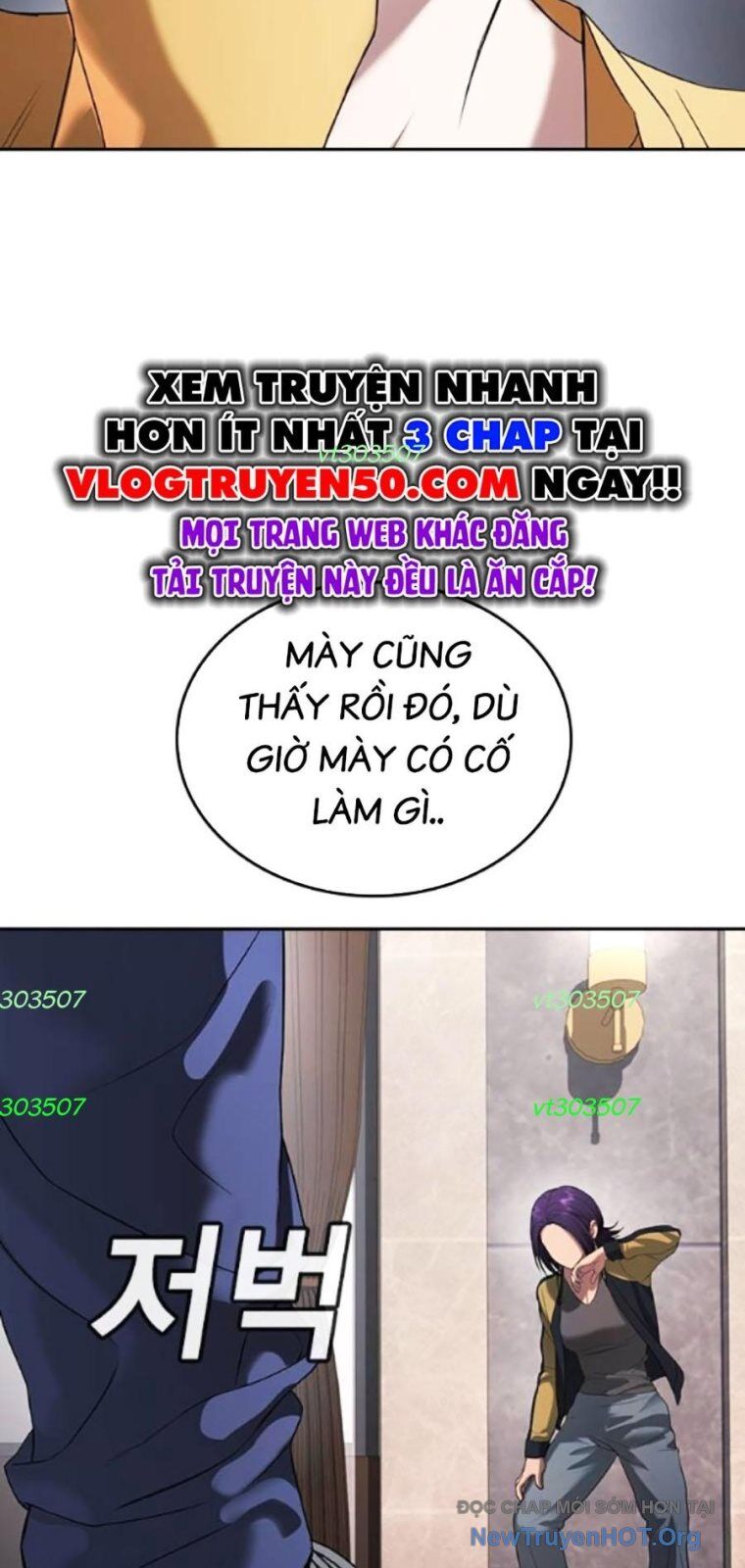 Goo Sera