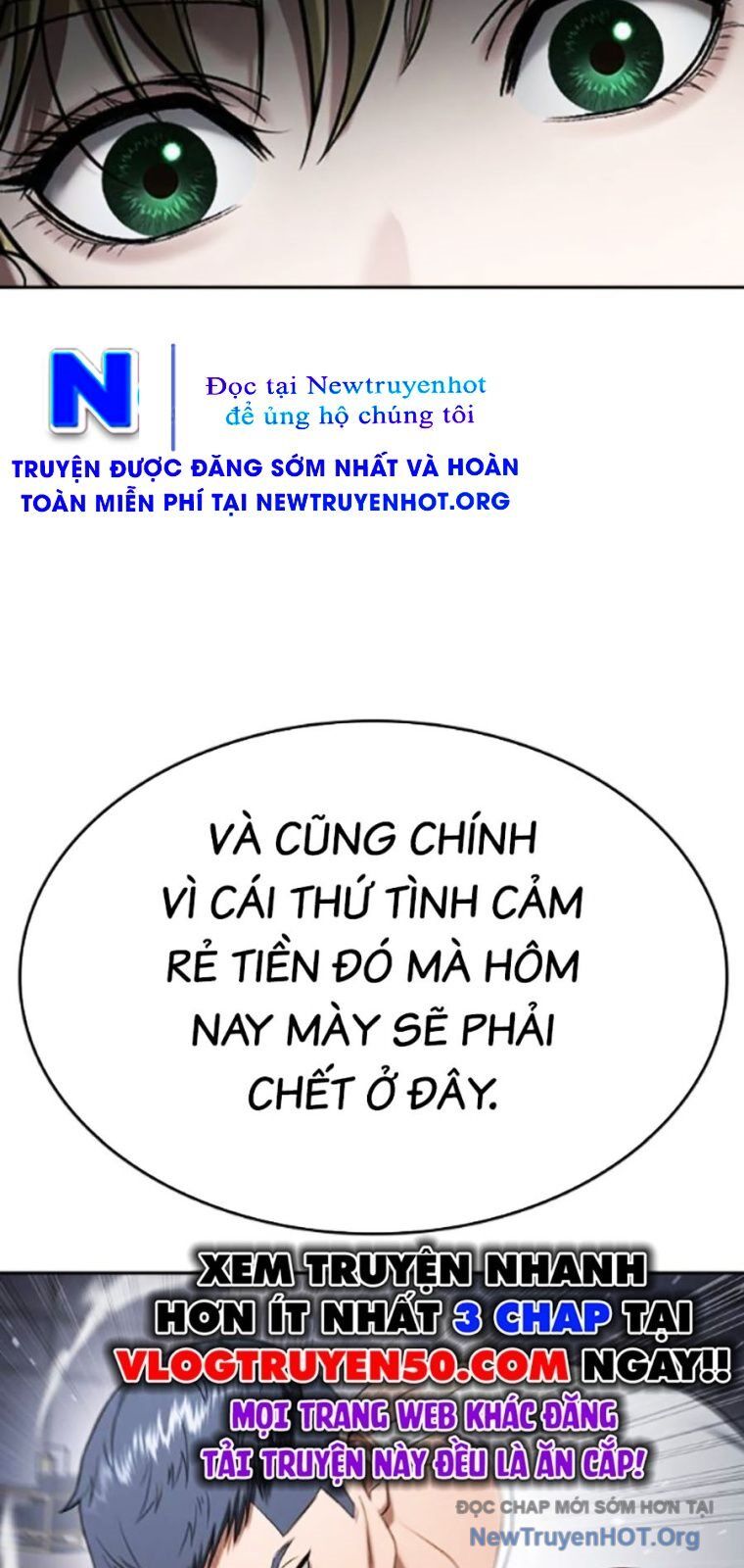 Goo Sera