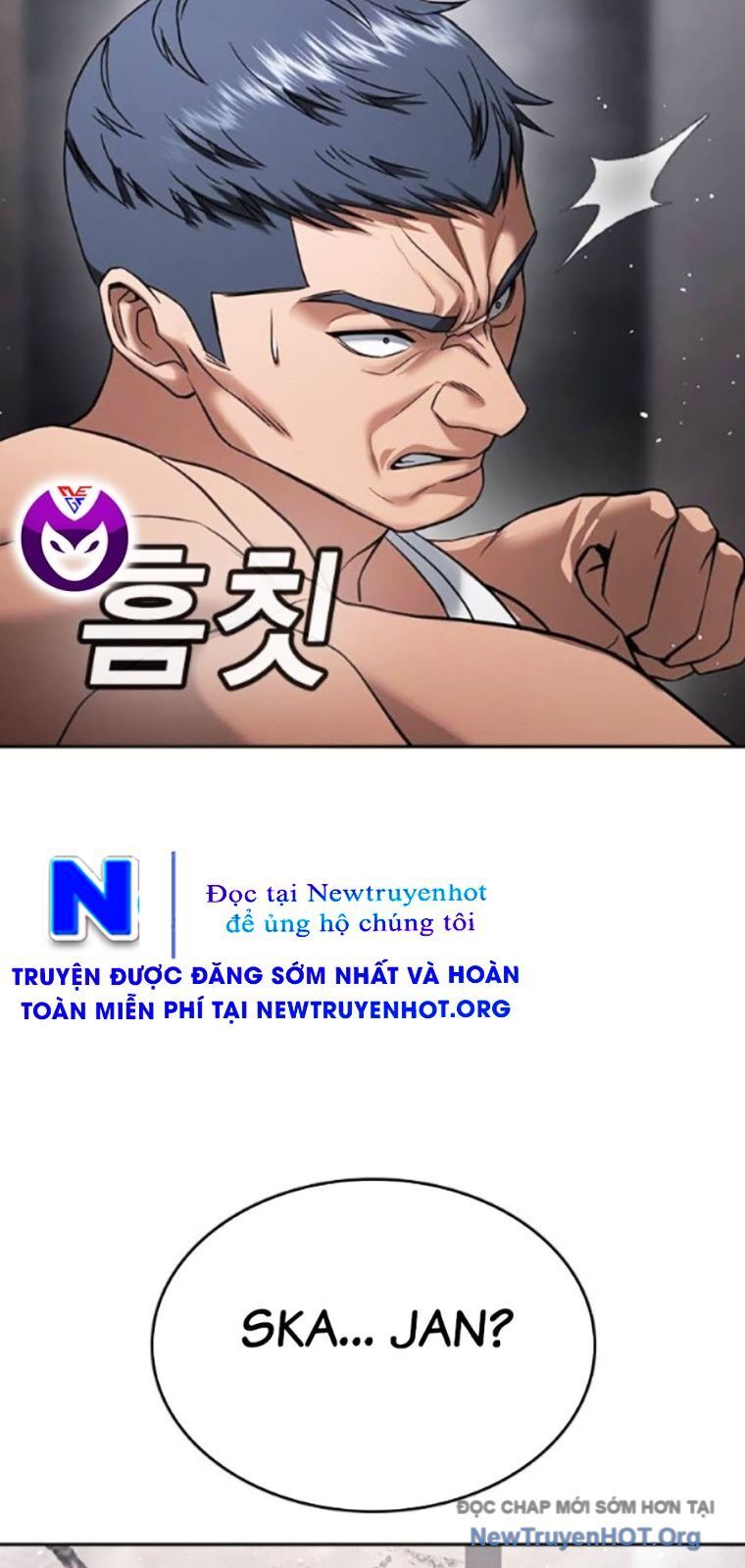 Goo Sera