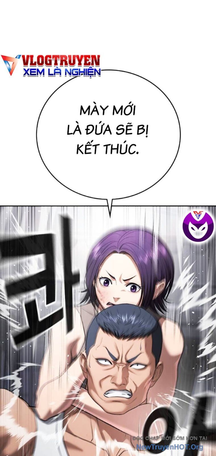 Goo Sera