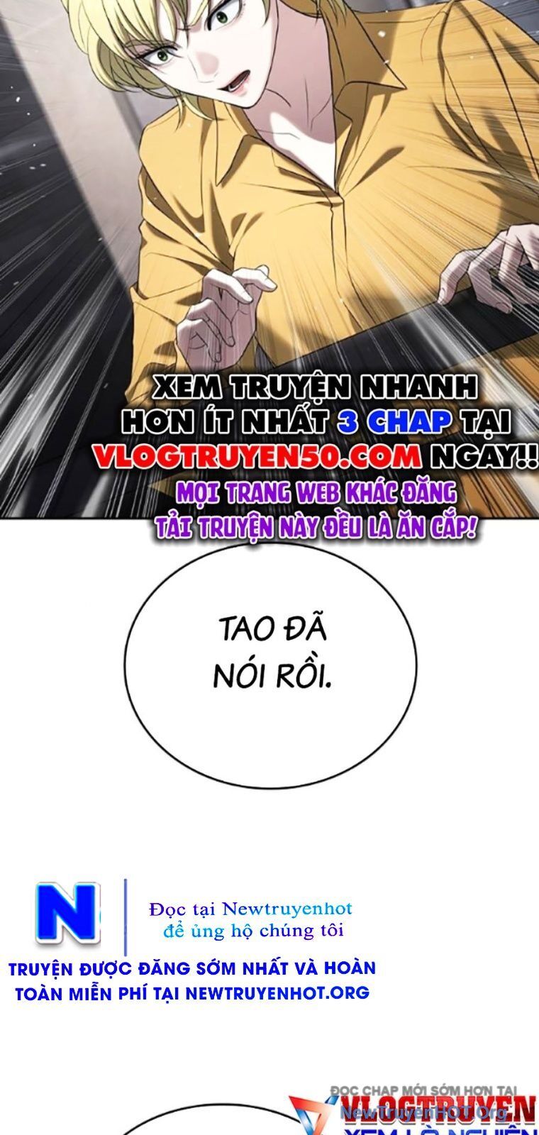Goo Sera