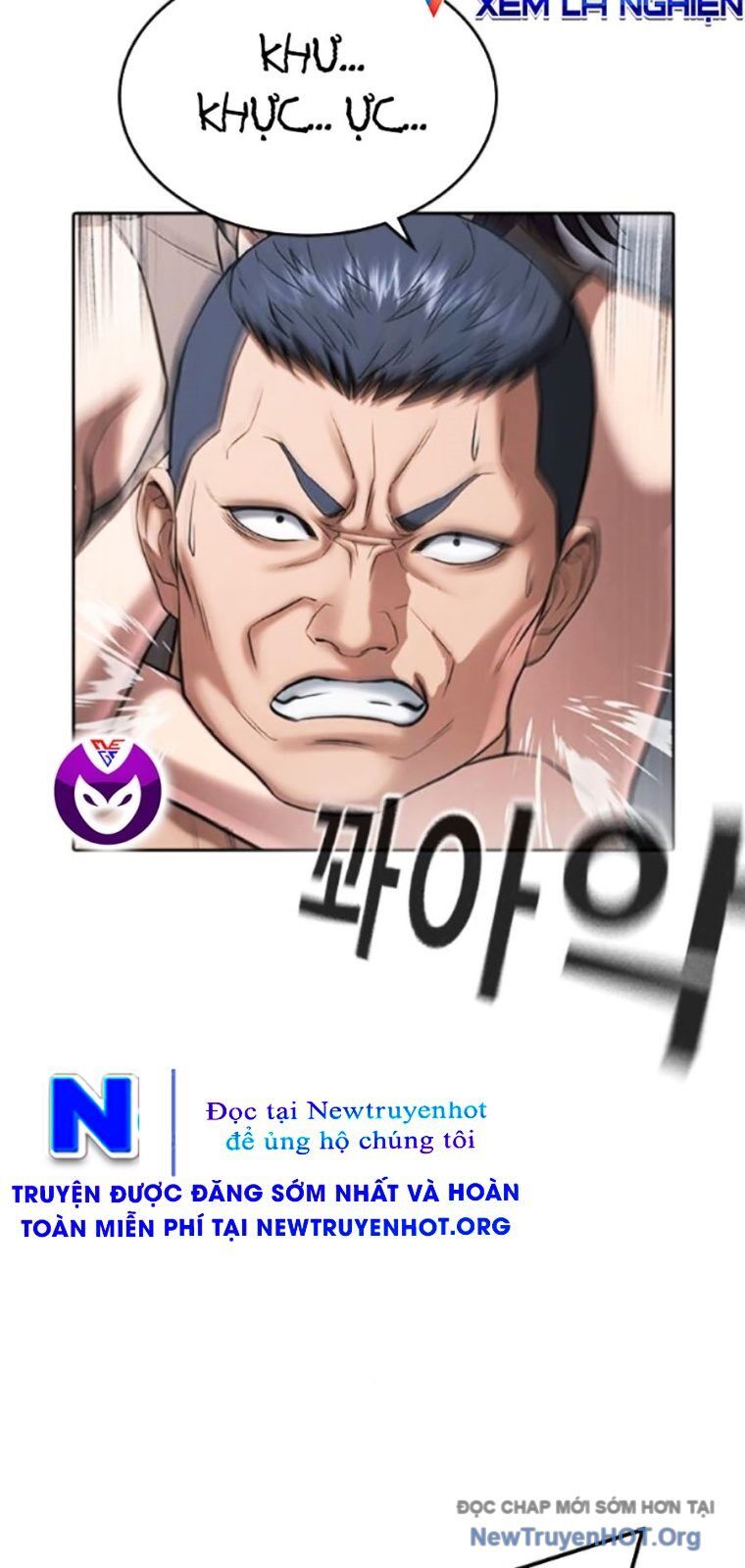 Goo Sera