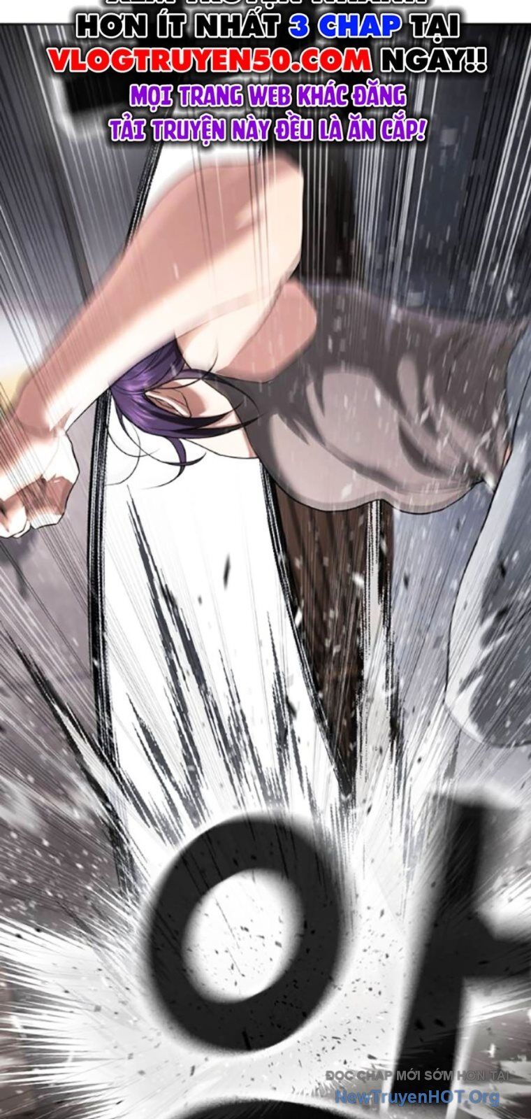 Goo Sera