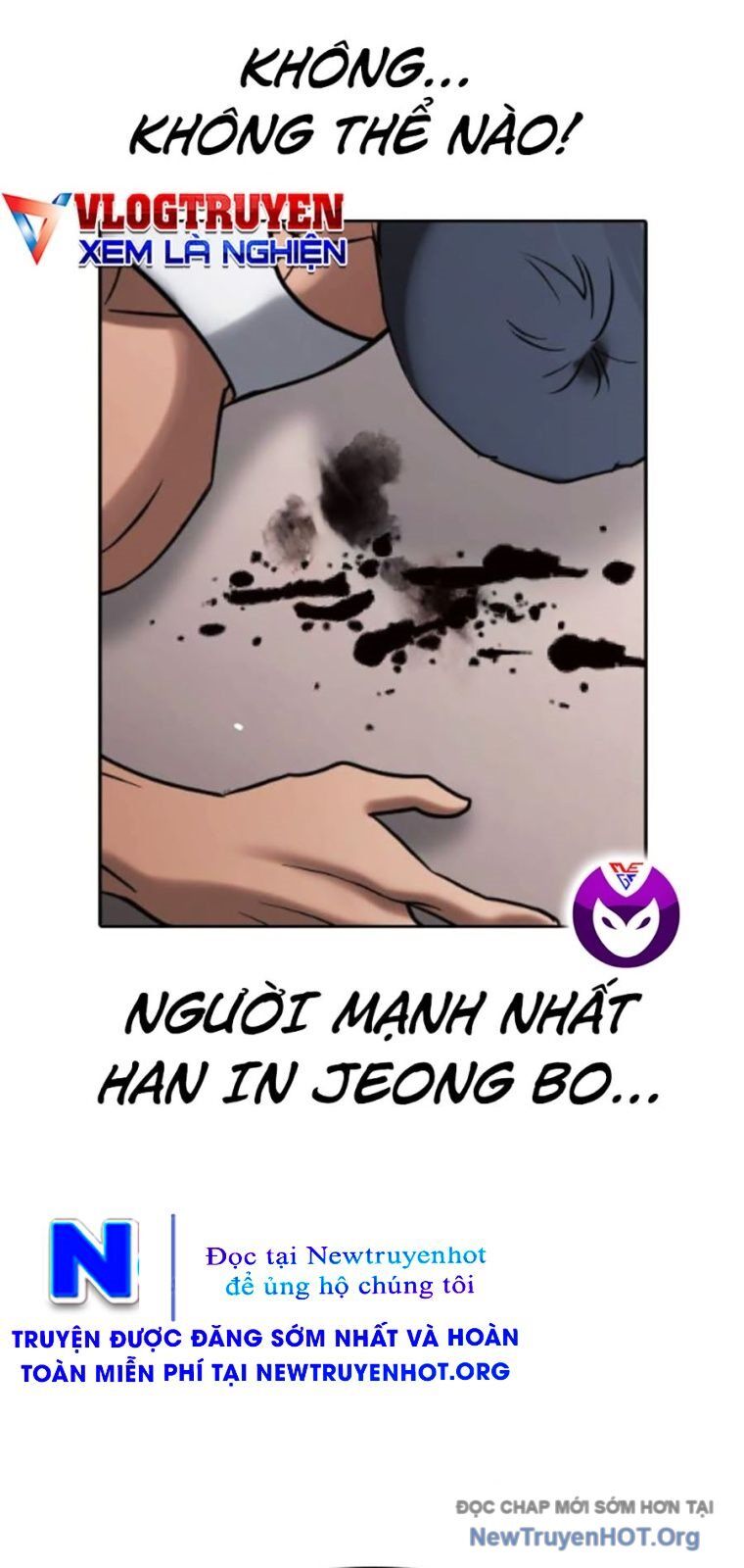 Goo Sera