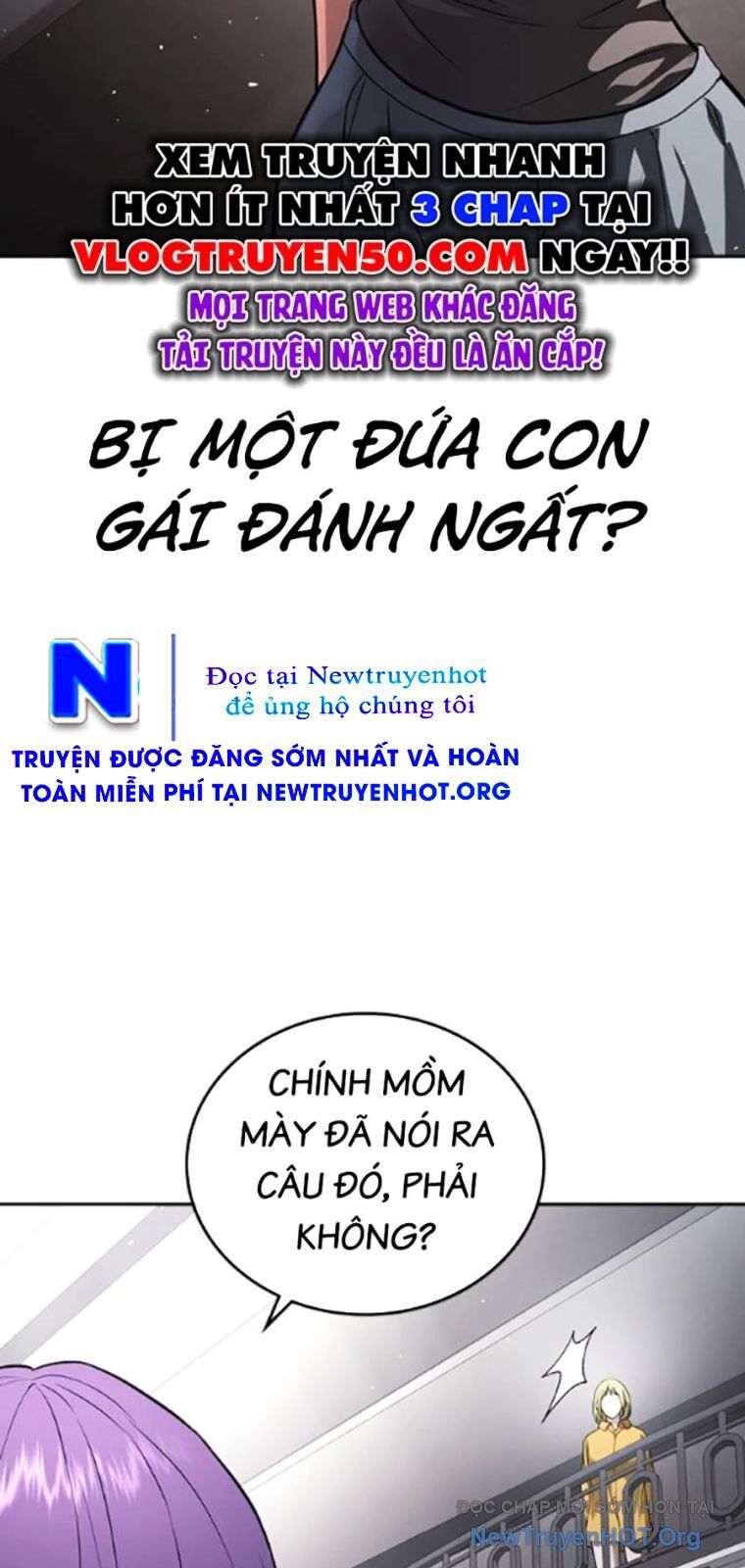 Goo Sera