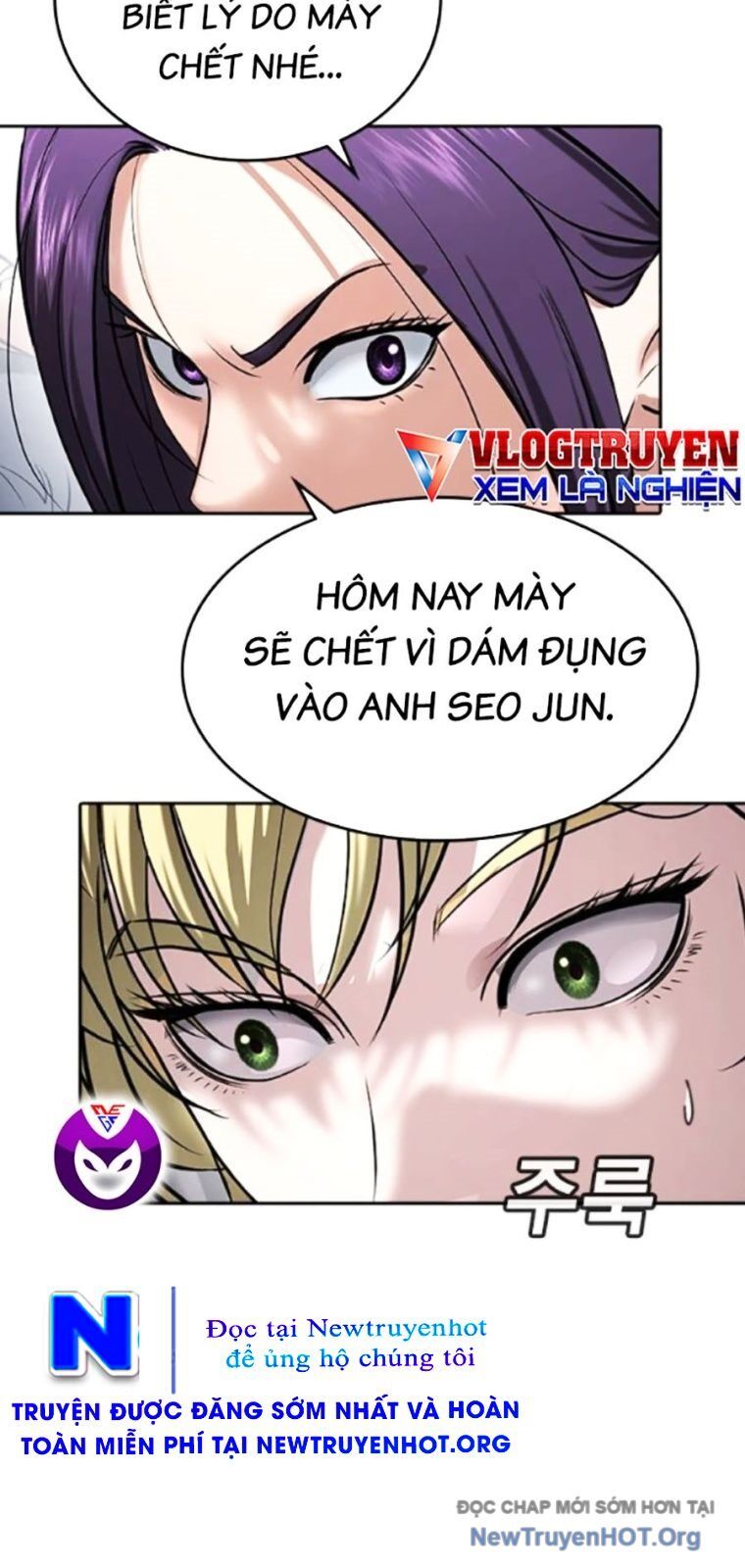 Goo Sera