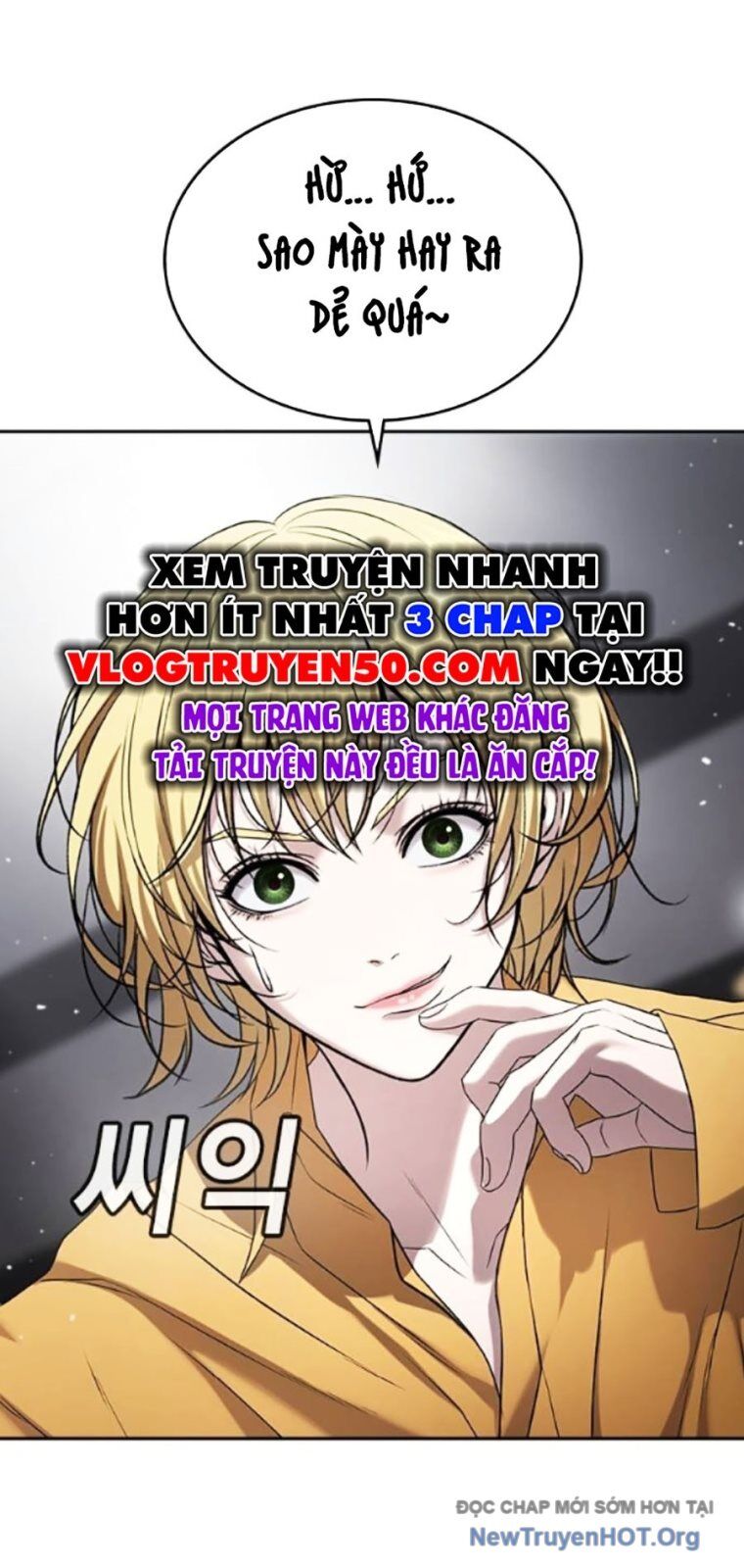 Goo Sera