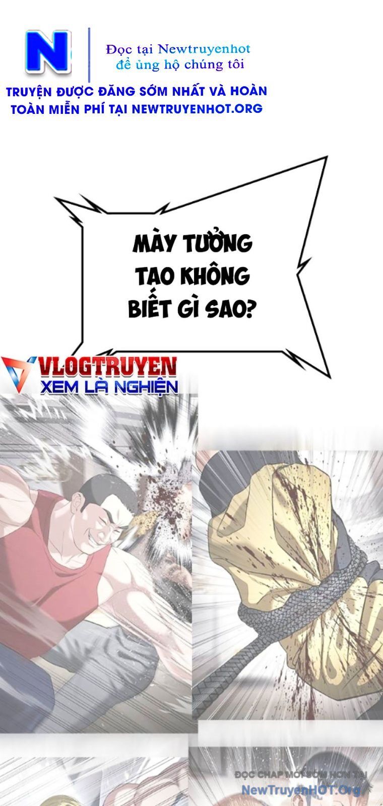 Goo Sera