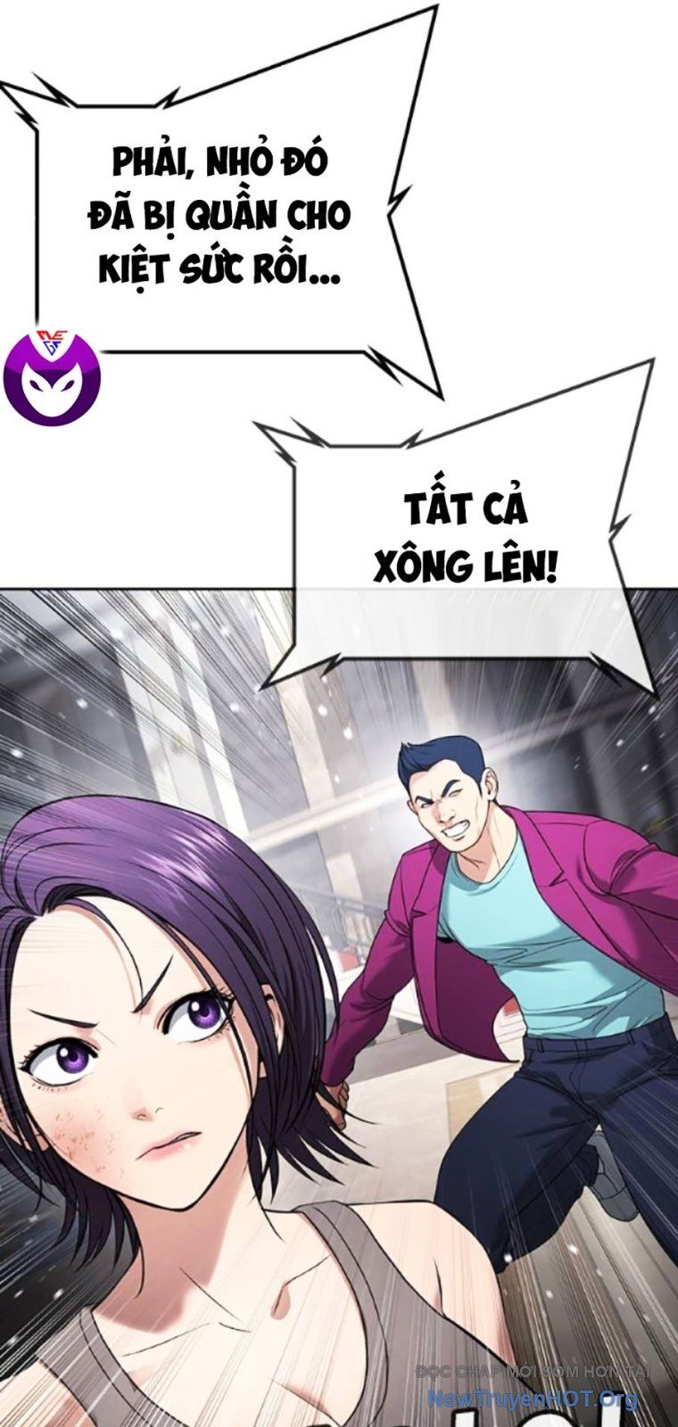 Goo Sera