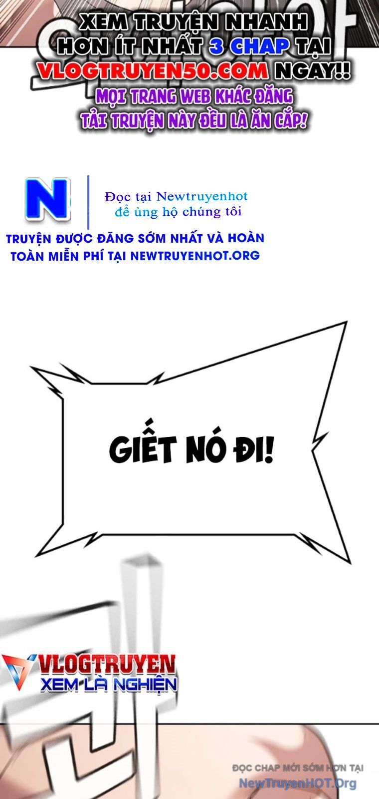 Goo Sera