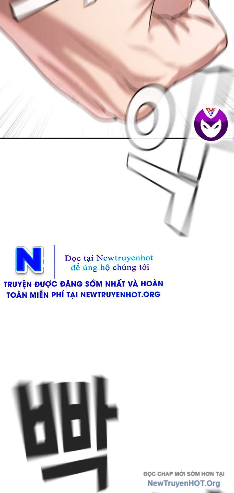 Goo Sera