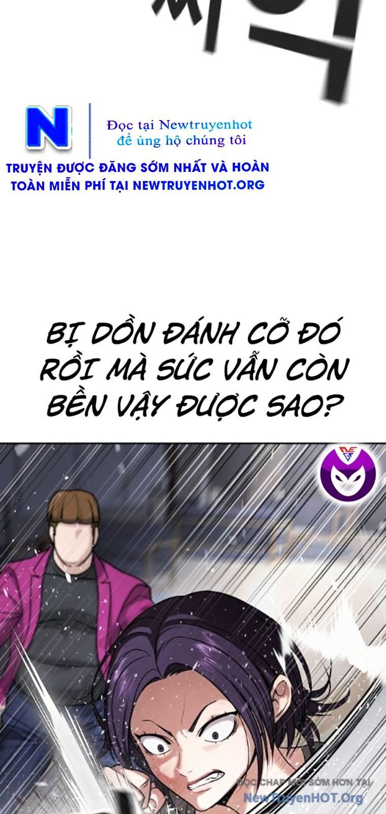 Goo Sera