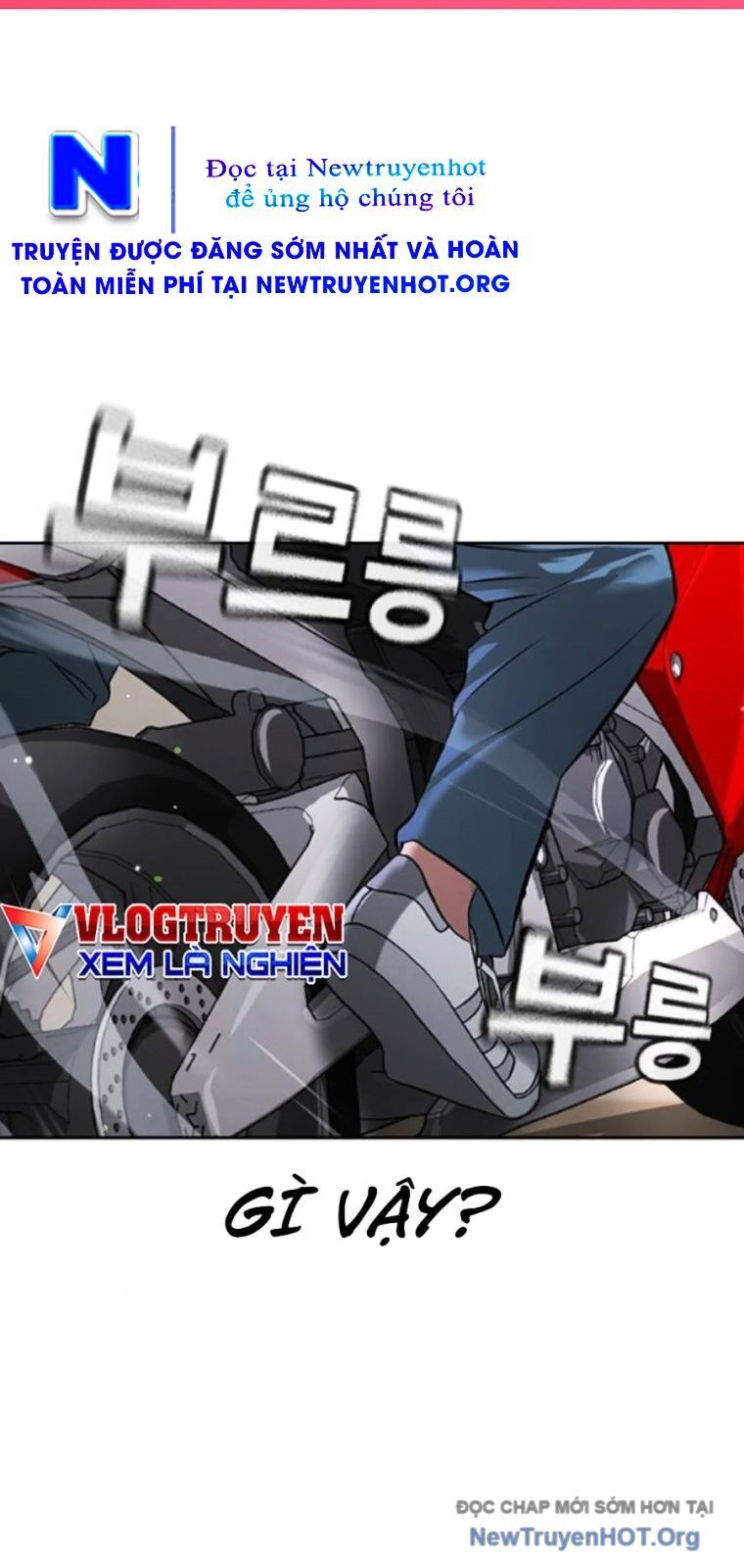 Goo Sera