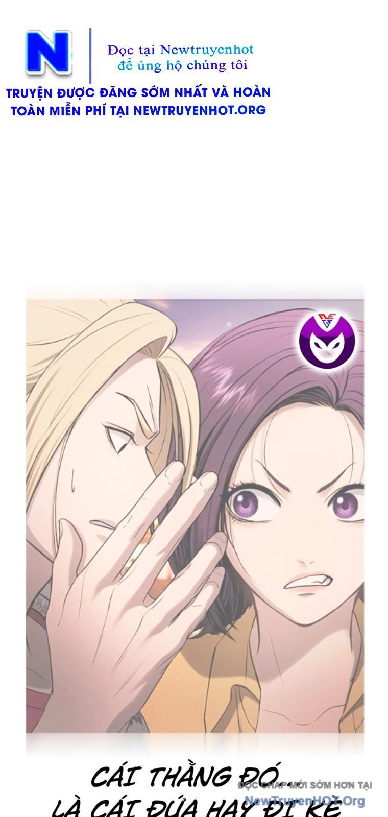 Goo Sera
