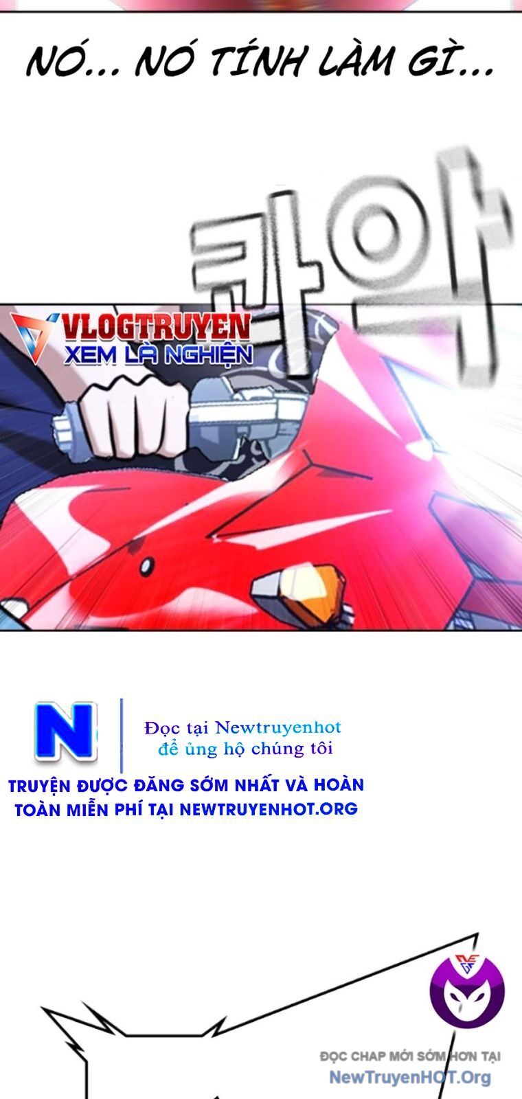 Goo Sera