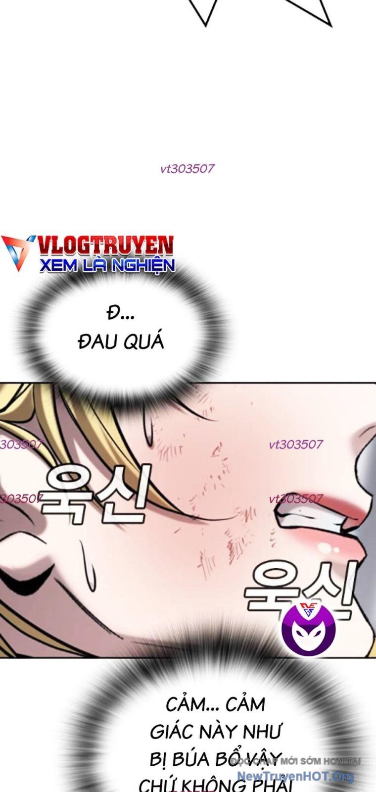Goo Sera