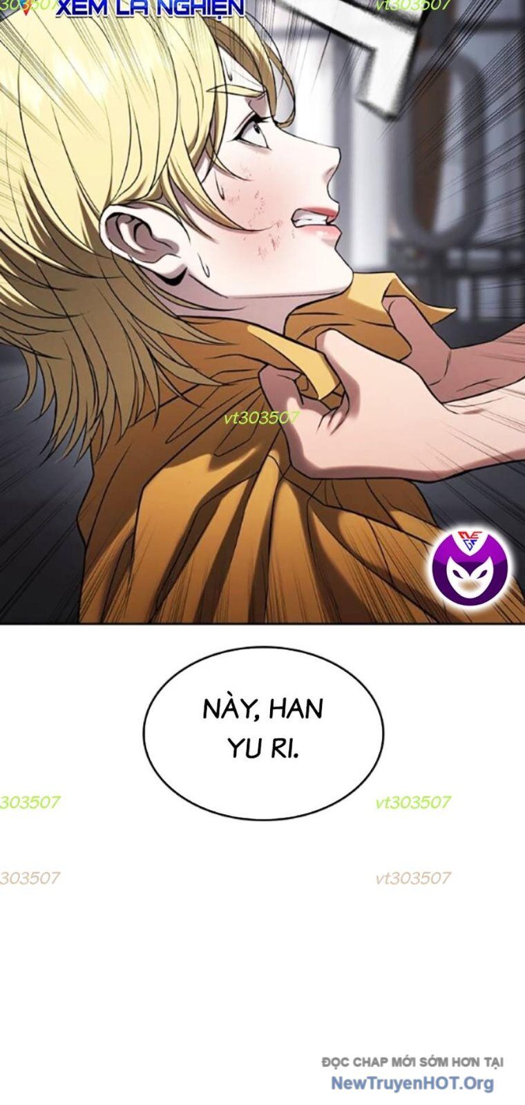 Goo Sera