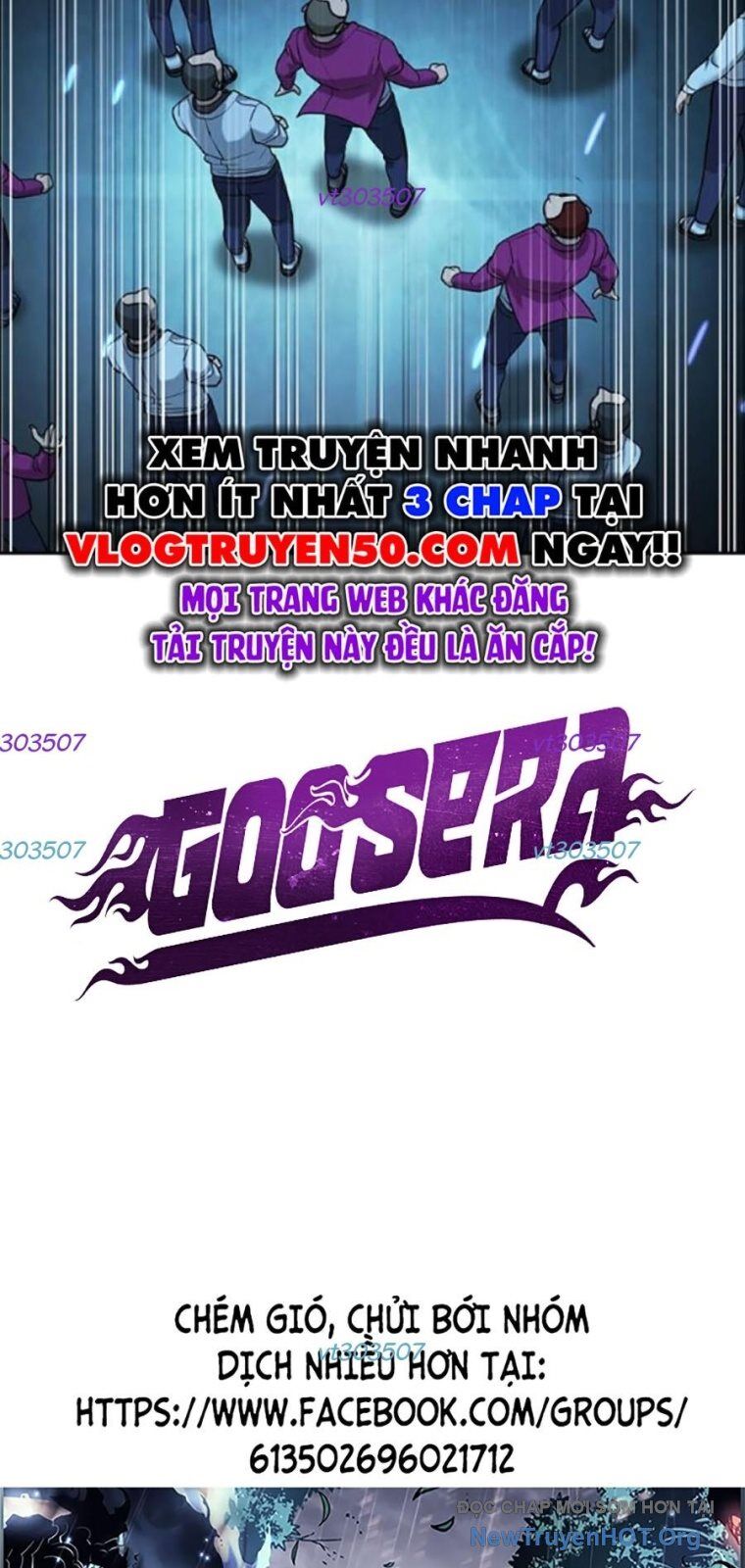 Goo Sera