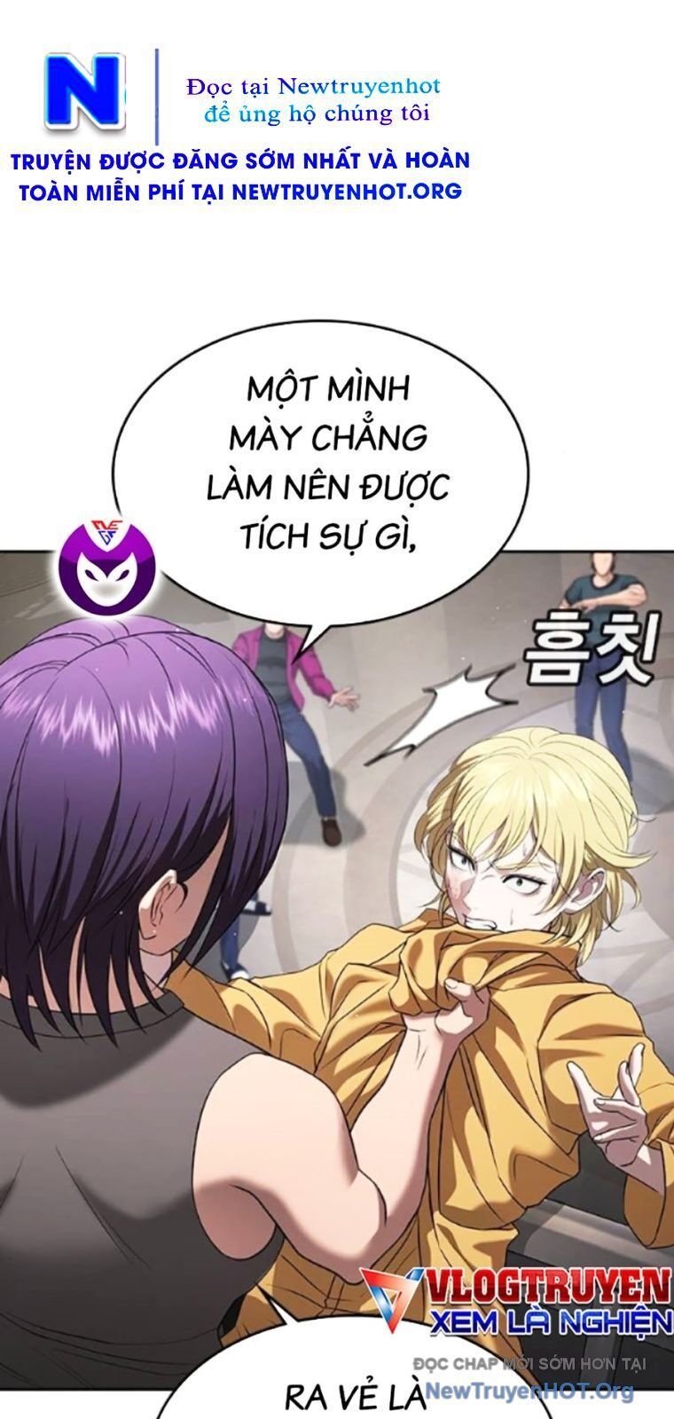 Goo Sera