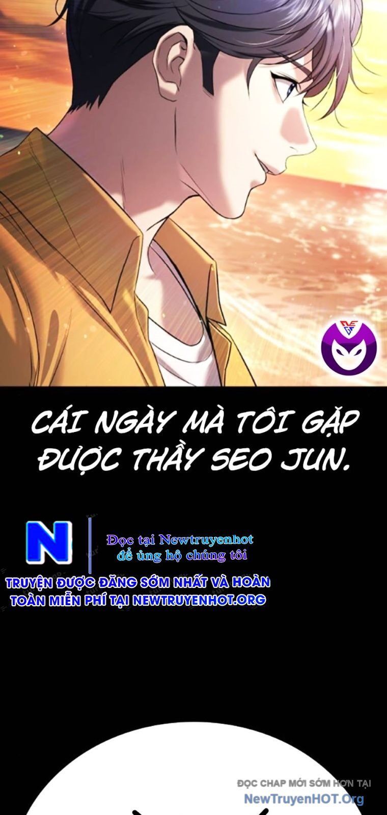 Goo Sera