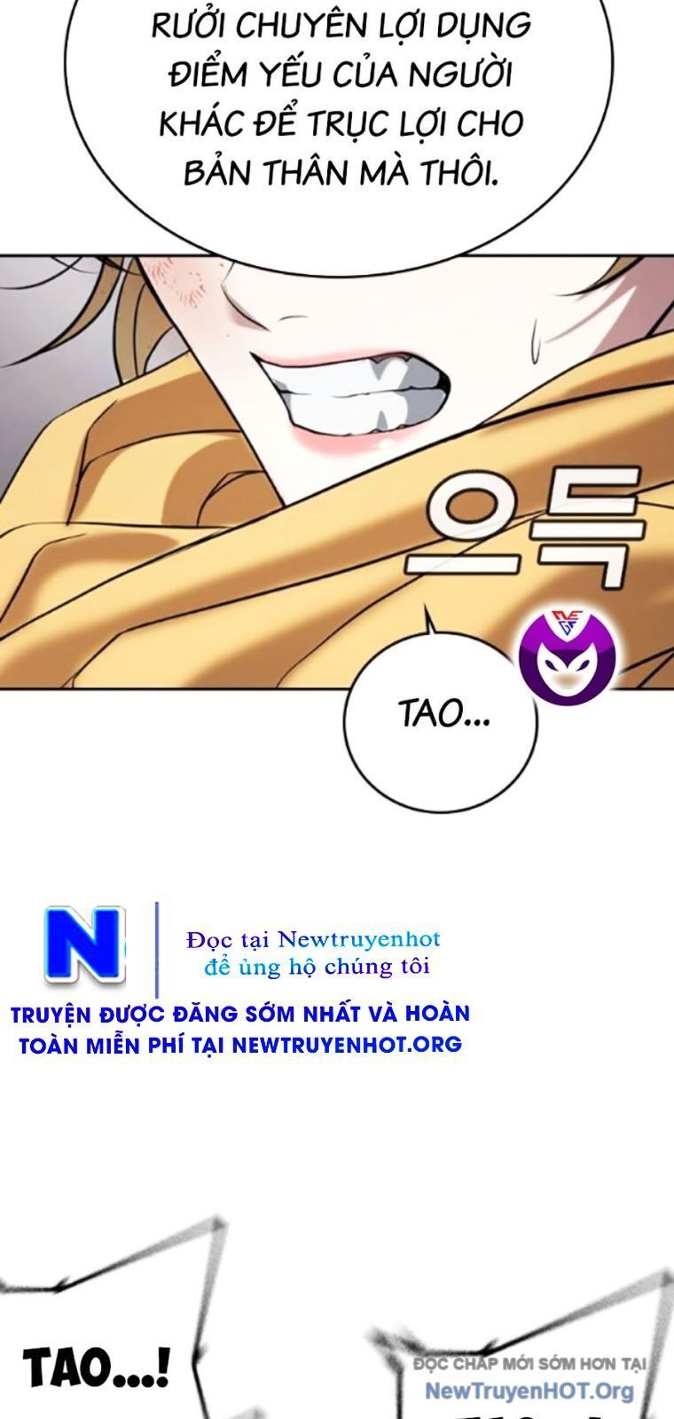 Goo Sera