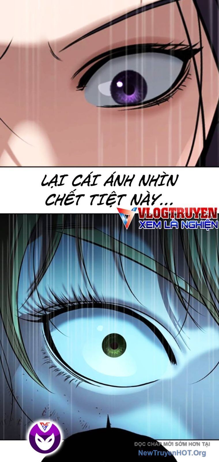 Goo Sera
