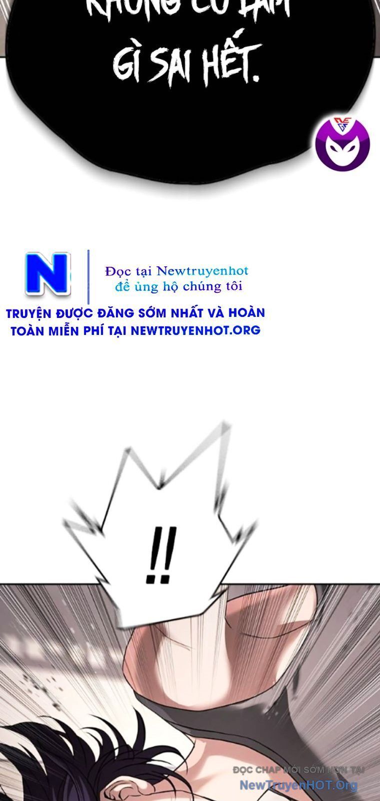 Goo Sera