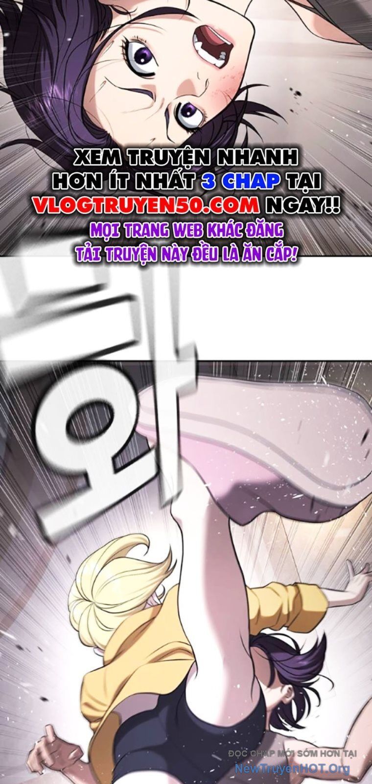 Goo Sera