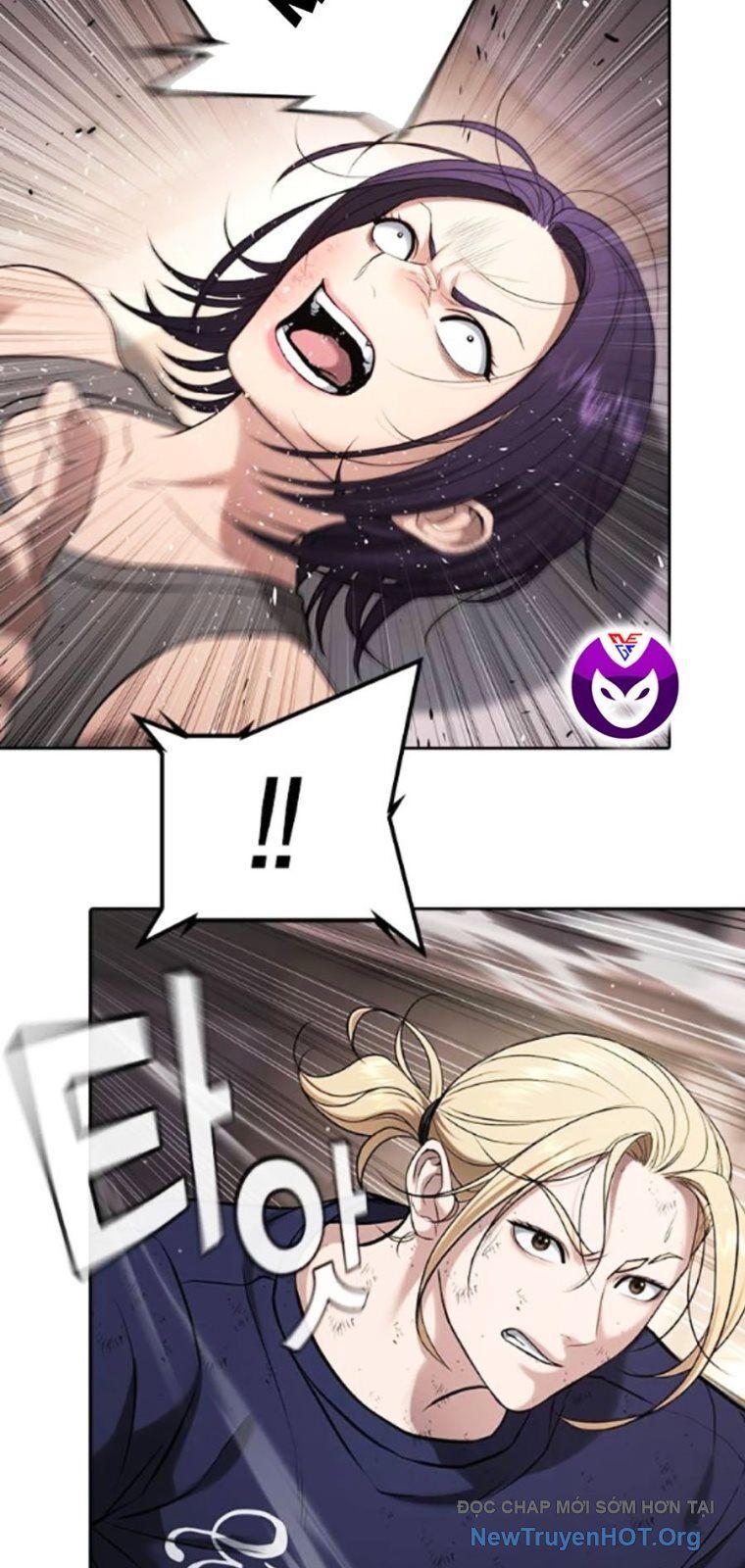 Goo Sera