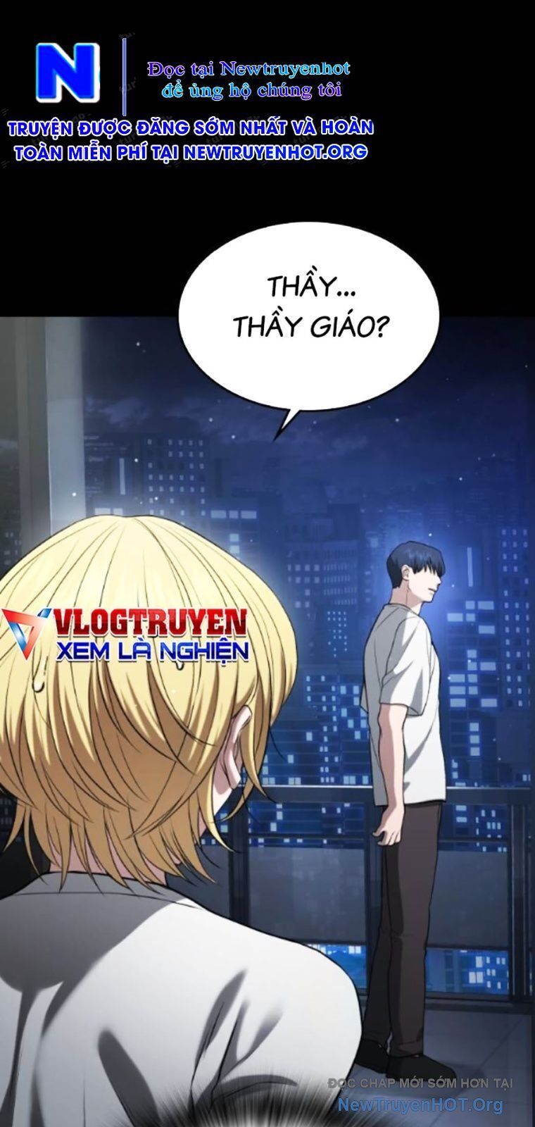 Goo Sera