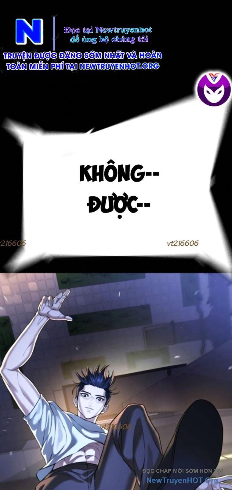 Goo Sera