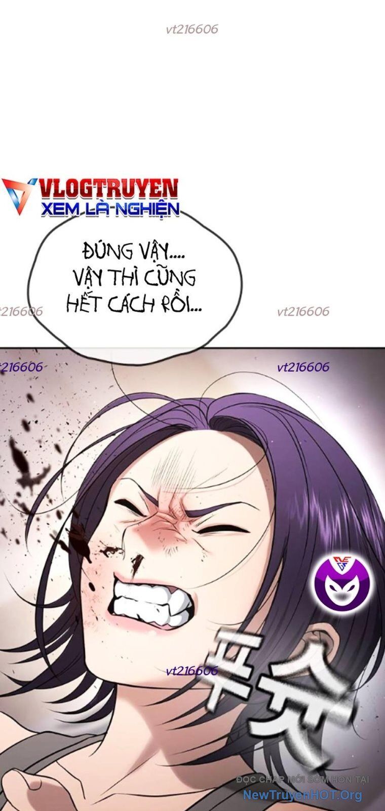 Goo Sera