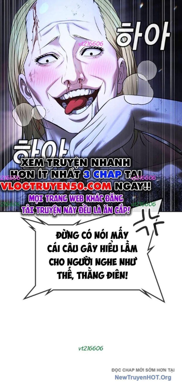 Goo Sera