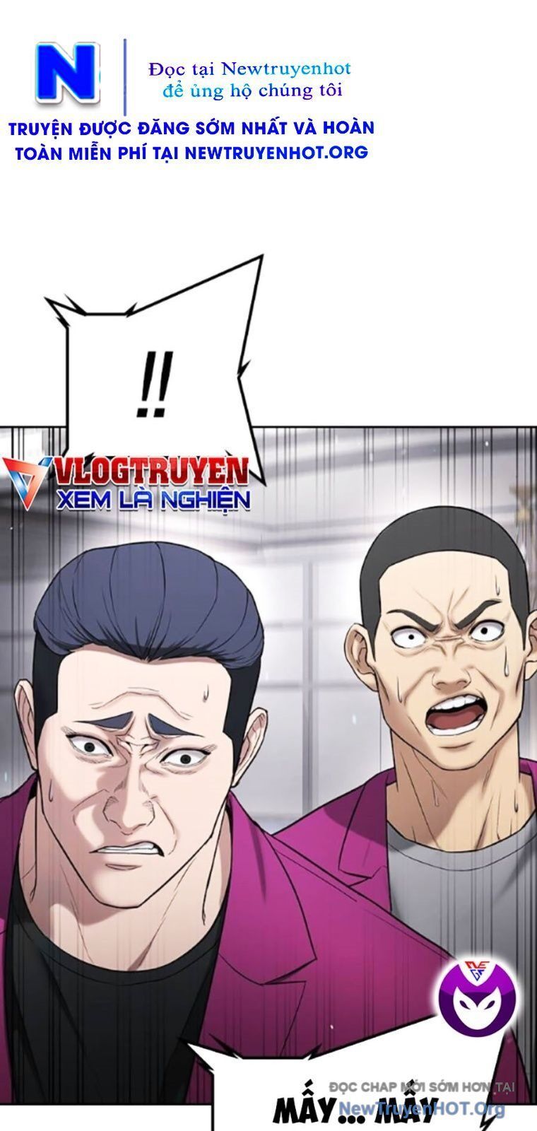 Goo Sera