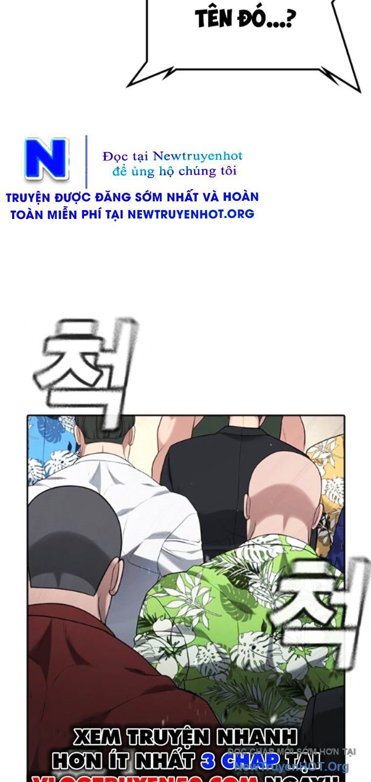 Goo Sera