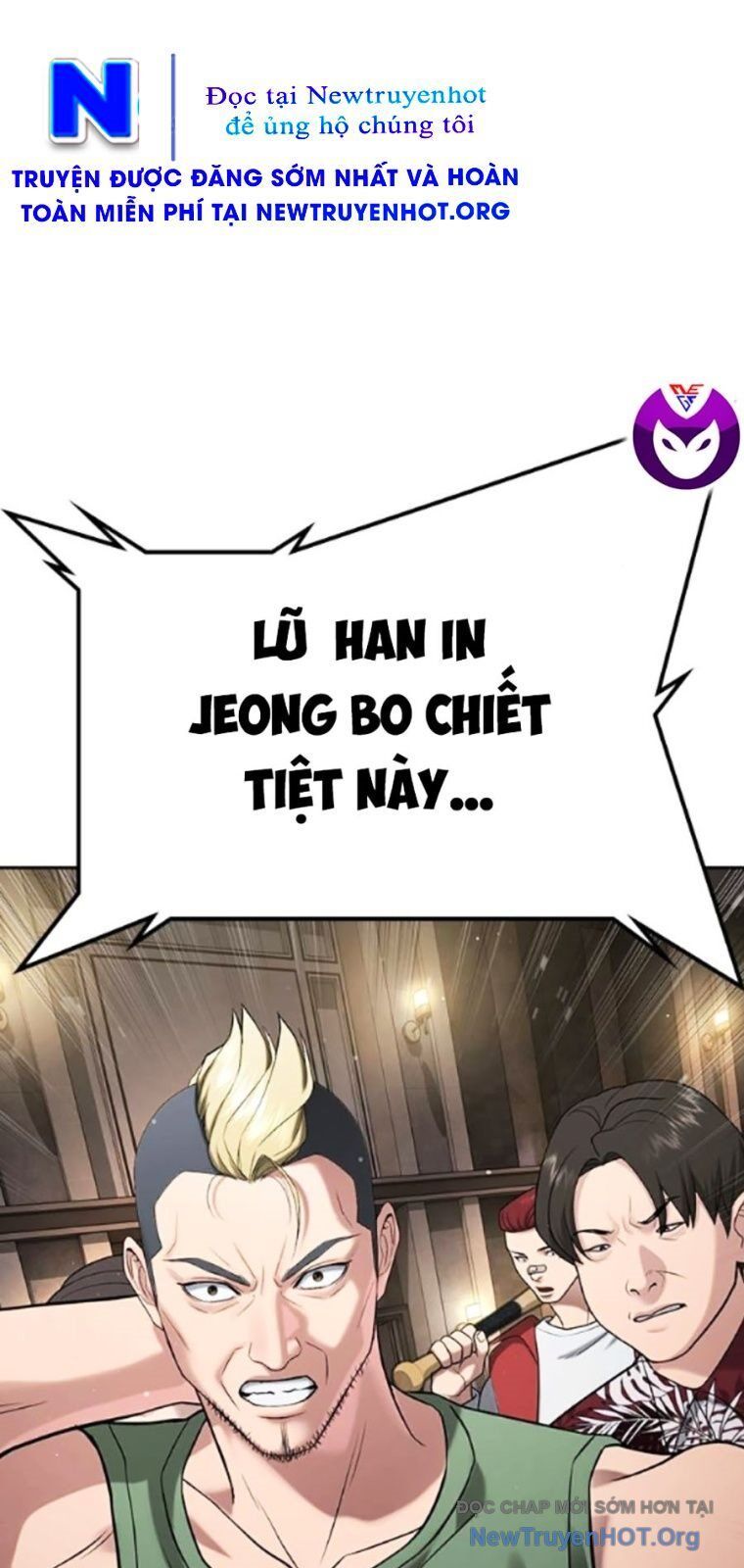 Goo Sera