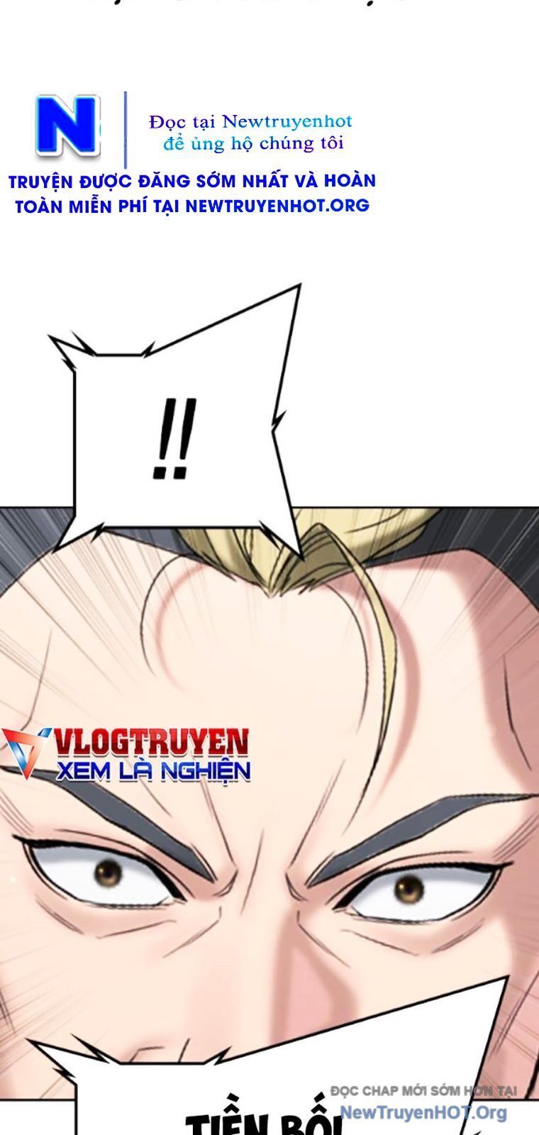 Goo Sera