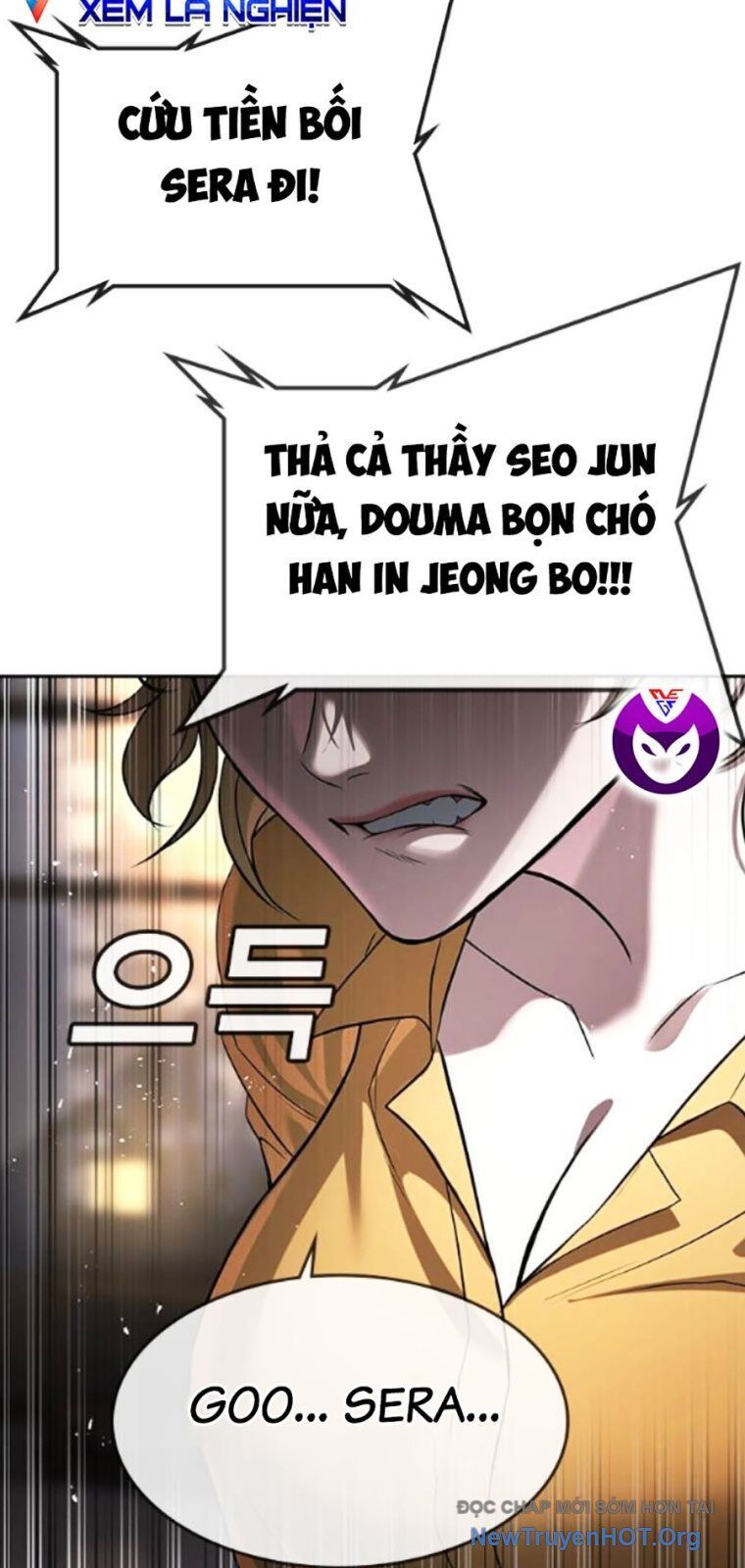 Goo Sera