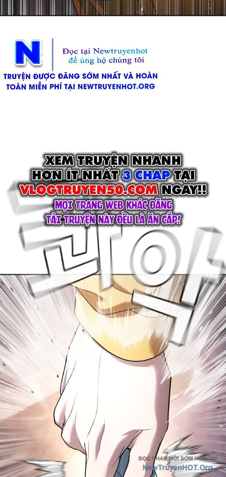 Goo Sera