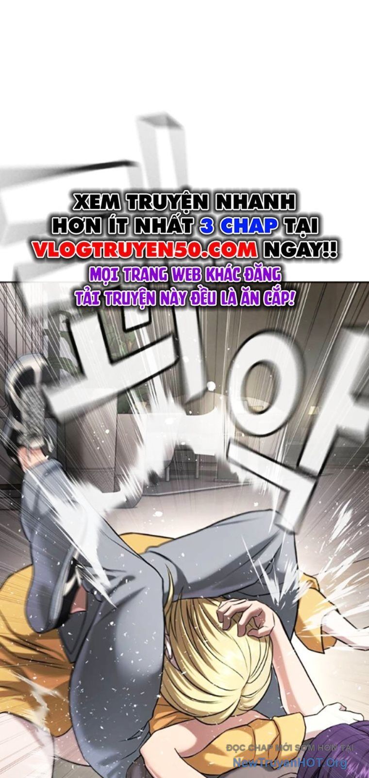 Goo Sera
