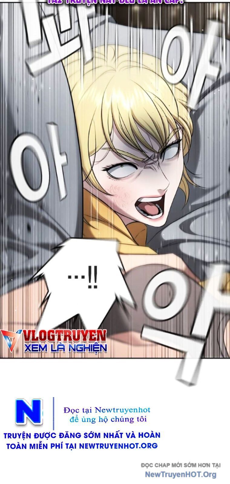 Goo Sera