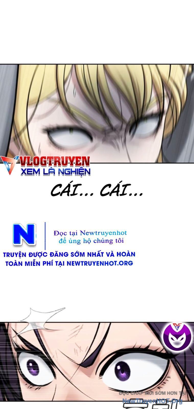 Goo Sera